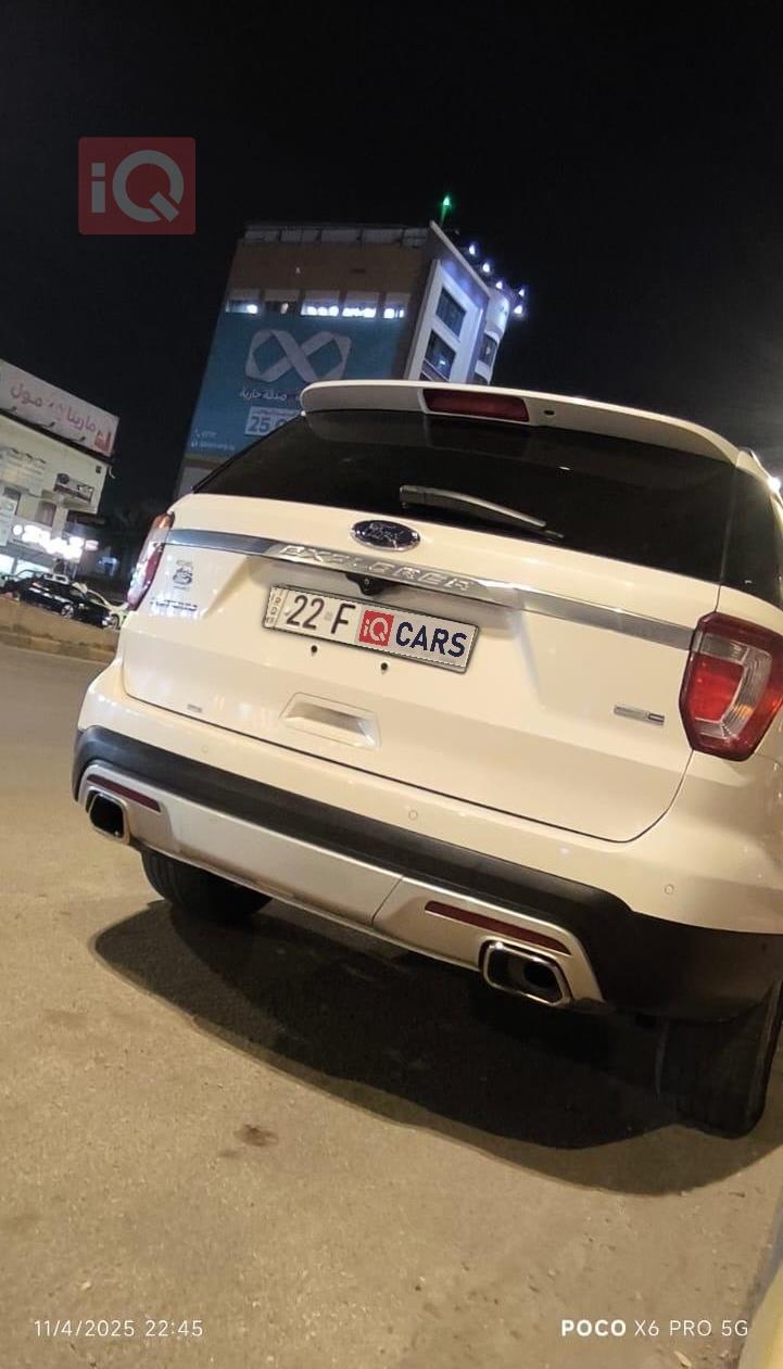 فورد إكسبلورر